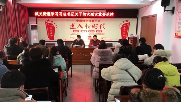 蒙城县城关街道集中开展防灾减灾信息员培训活动(图1) 蒙城县城关街道集中开展防灾减灾信息员培训活动(图1)