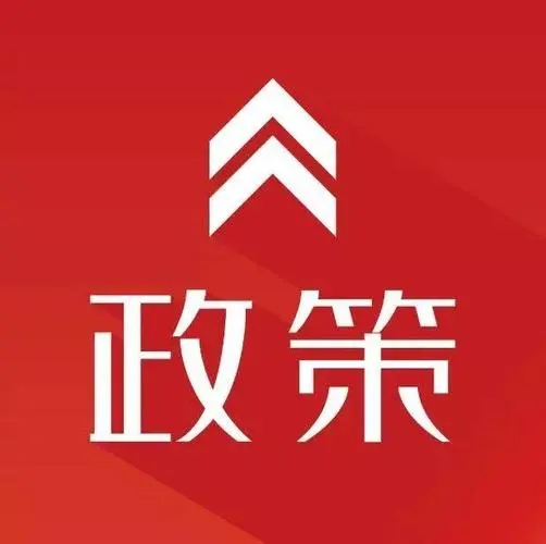 国家税务总局关于优化若干税收征管服务事项的通知