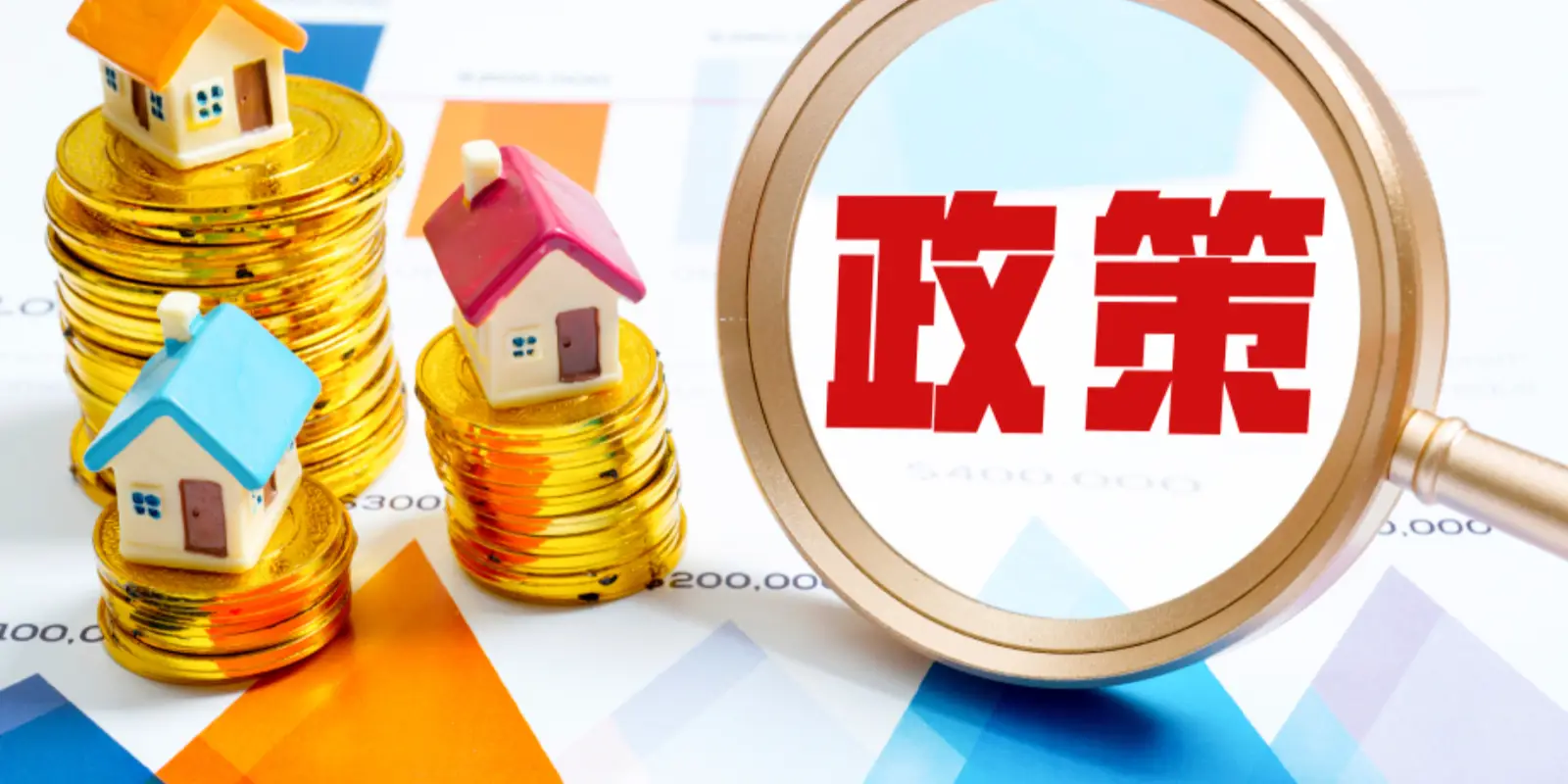 关于推进高效办成个体工商户转型为企业“一件事” 加大培育帮扶力度的指导意见