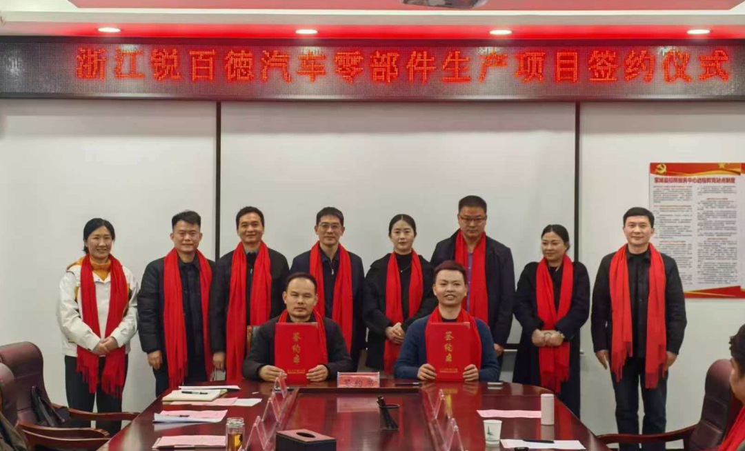 “蒙城老乡 请您回家”座谈会暨亿元项目集中签约仪式举行